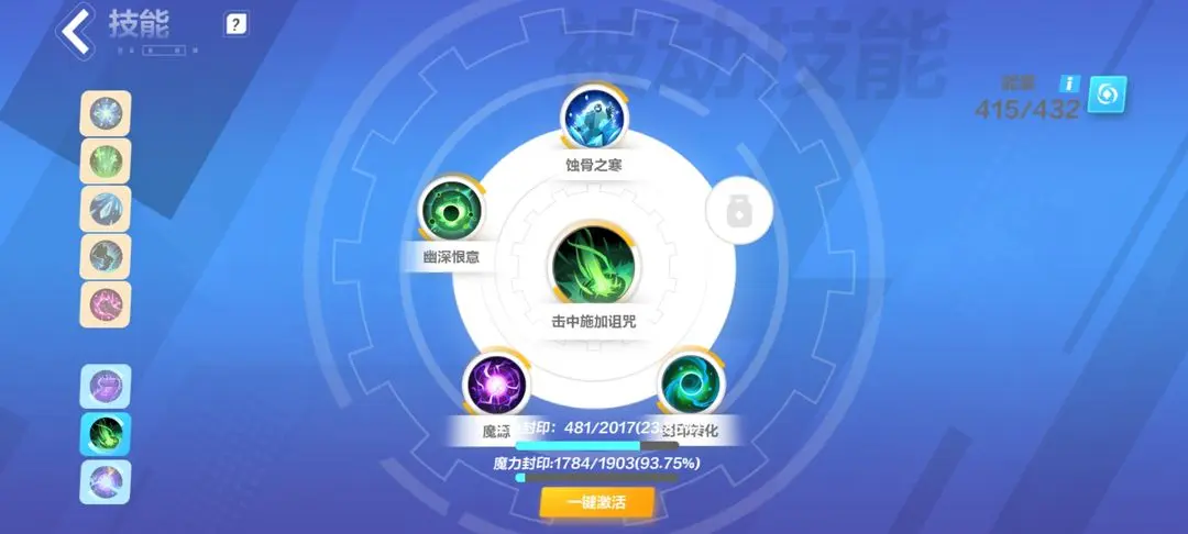 火炬之光无限时空1bd推荐 火炬之光无限时空1能用什么bd