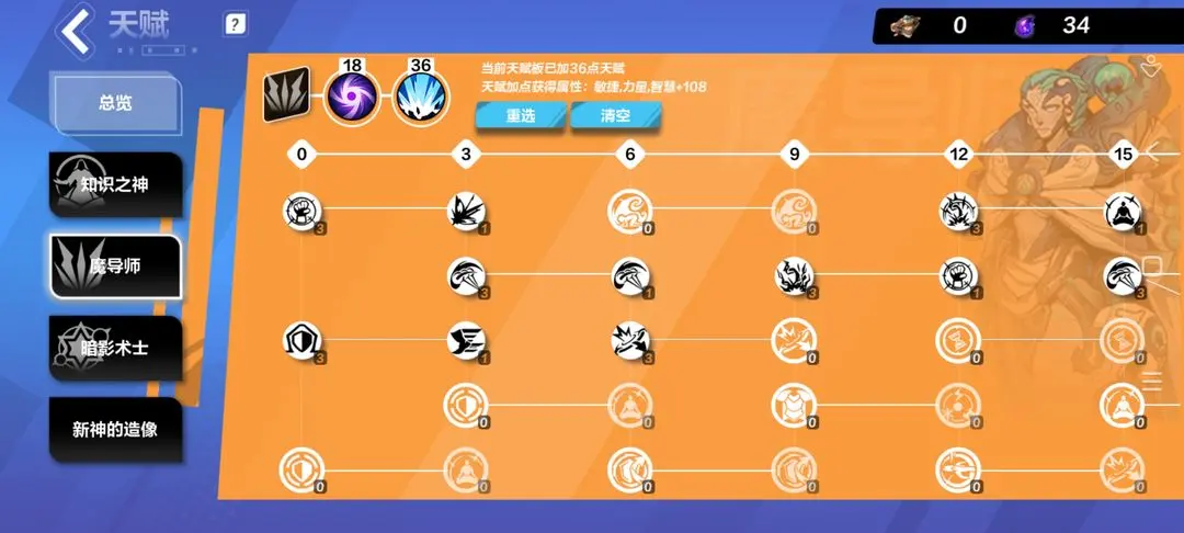 火炬之光无限时空1bd推荐 火炬之光无限时空1能用什么bd