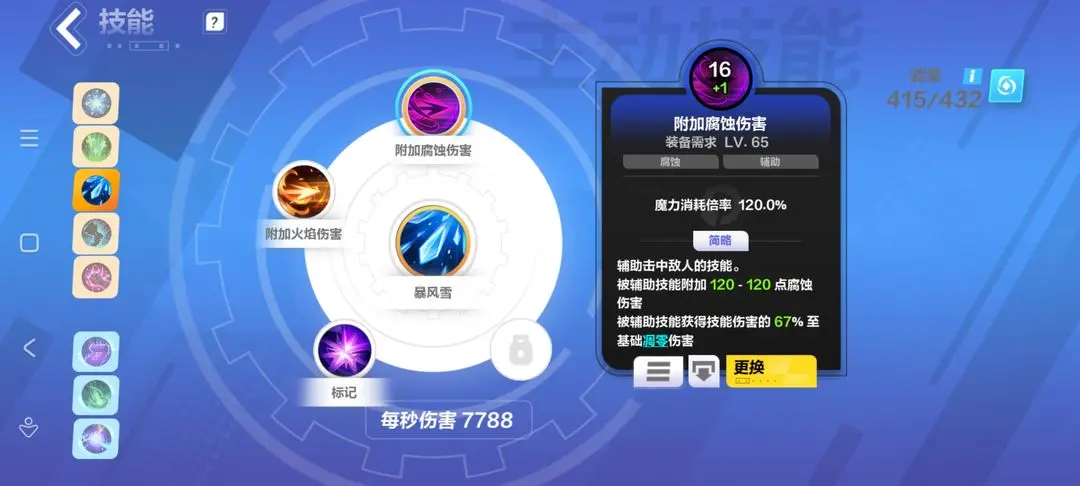 火炬之光无限时空1bd推荐 火炬之光无限时空1能用什么bd