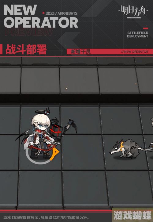 明日方舟圣约送葬人技能立绘模组展示 明日方舟异格送葬人干员图鉴