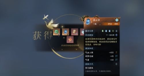 逆水寒手游技能金色内功怎么获得