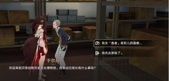 崩坏星穹铁道唱片在哪找 道具收集攻略