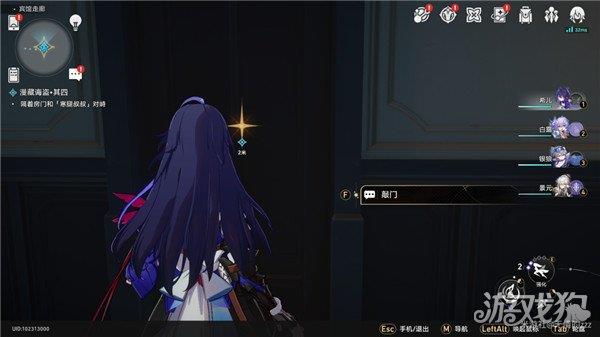 崩坏星穹铁道冬城博物珍奇薄第三天全流程汇总