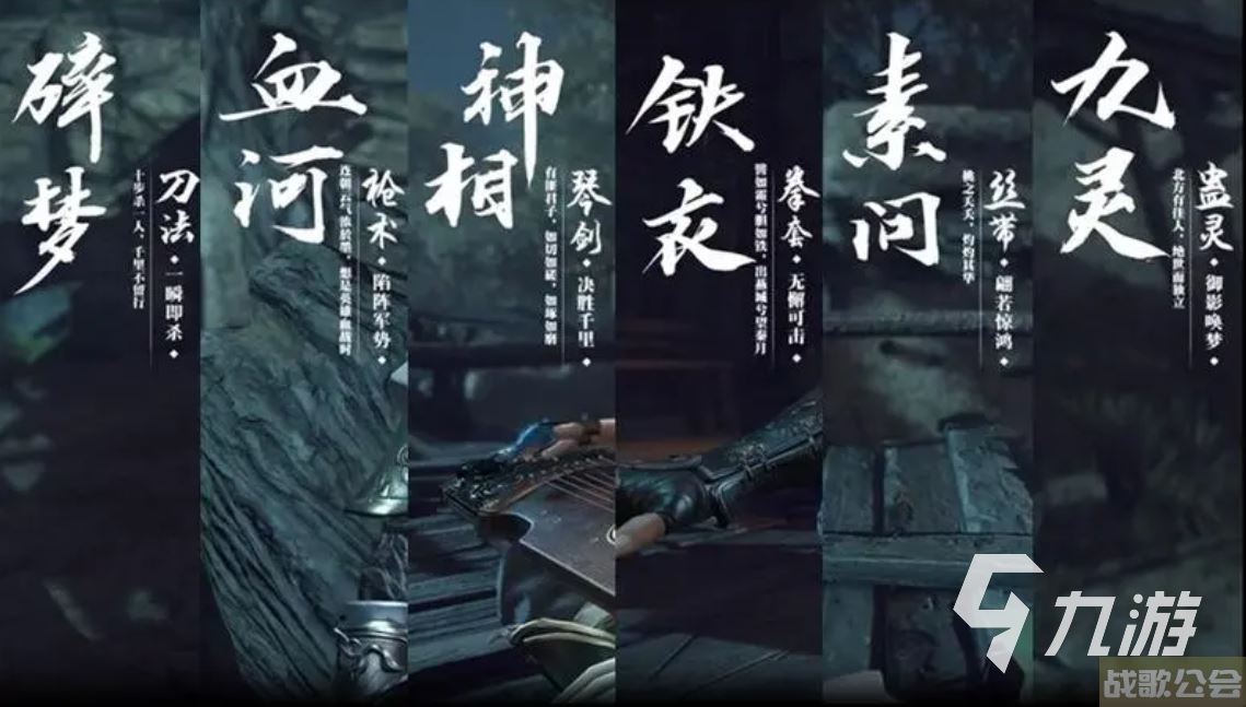 逆水寒手游开荒攻略 逆水寒手游新手玩法分享