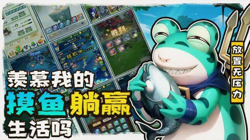 悠闲夏日《葫芦娃2》手游夏季美宣图大放送！
