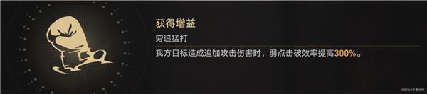 星穹铁道磐岩镇超级联赛重量级赛事第三天攻略