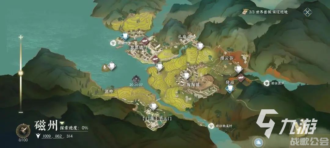 逆水寒手游世界首领攻略 世界首领玩法攻略分享