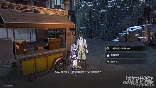 崩坏星穹铁道岩烧洞螈怎么获得 食谱配方分享