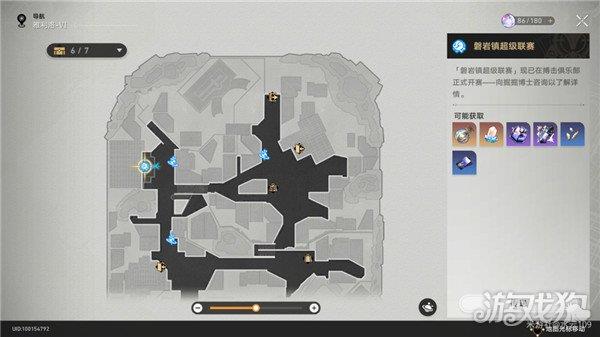 星穹铁道磐岩镇超级联赛怎么参加 活动入口地址