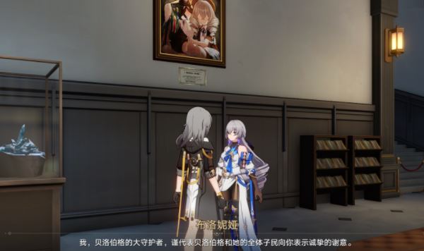 崩坏星穹铁道唱片在哪找 道具收集攻略