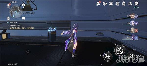 星穹铁道隐匿代码第三辑攻略 封锁扇区涂鸦