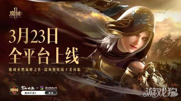 魔域手游2幸运棒怎么用 使用方法介绍