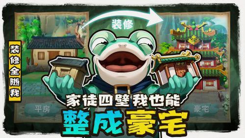 悠闲夏日《葫芦娃2》手游夏季美宣图大放送！