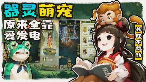 悠闲夏日《葫芦娃2》手游夏季美宣图大放送！