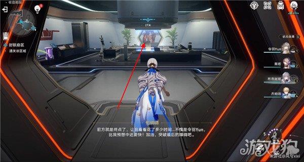 崩坏星穹铁道封锁扇区Ⅰ骇入声明位置分享
