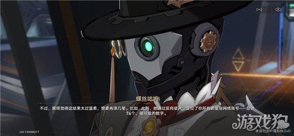 崩坏星穹铁道新手任务开始前光锥获得方式分享
