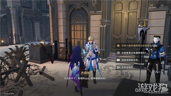 崩坏星穹铁道冬城博物珍奇薄第三天全流程汇总