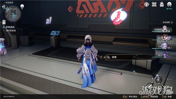崩坏星穹铁道封锁扇区难度4怎么过 涂鸦在哪