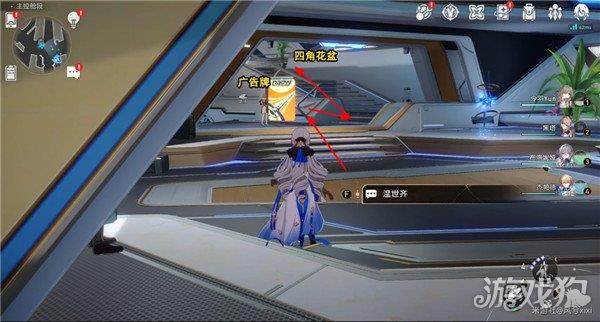 崩坏星穹铁道访问筛查拍摄位置大全