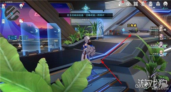 崩坏星穹铁道访问筛查拍摄位置大全