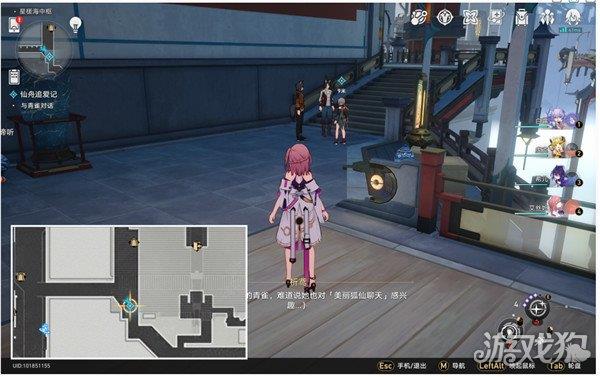 崩坏星穹铁道秘密造就女人达成方式一览