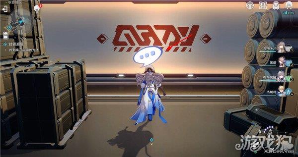 崩坏星穹铁道封锁扇区Ⅰ骇入声明位置分享