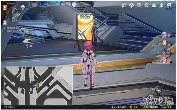 崩坏星穹铁道秘密造就女人达成方式一览