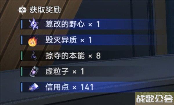 星穹铁道此腿非腿材料大全 实验报告其一攻略