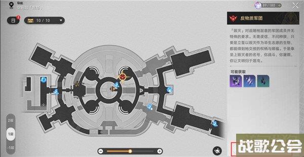 星穹铁道此腿非腿材料大全 实验报告其一攻略