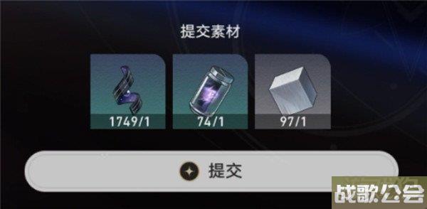 星穹铁道此腿非腿材料大全 实验报告其一攻略