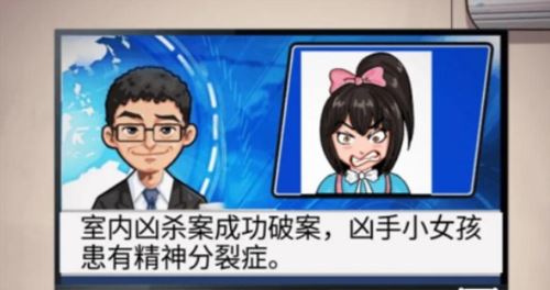 汉字找茬王女儿快走怎么过