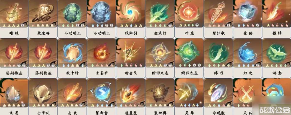 逆水寒手游金色内功获取途径
