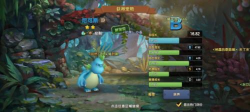 《新石器时代》6月28日公测 收下这份新手进阶指南
