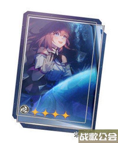 星穹铁道驭空光锥推荐 五个方案可选