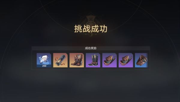 崩坏星穹铁道60级后做什么 体力优先度培养推荐