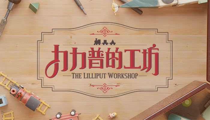 2023 ChinaJoy-Game Connection INDIE GAME开发大奖报名作品推荐（六），展位即将售罄