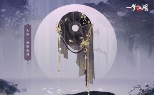 《一梦江湖》全面进入2.0时代 今日不删档测试开启