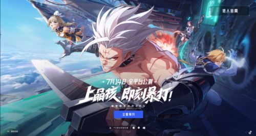 这两个人都来玩《晶核》了？我愿称之为3D版DNF！