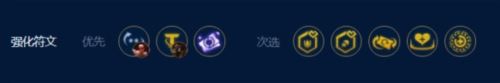 金铲铲之战S9术士岩雀怎么玩