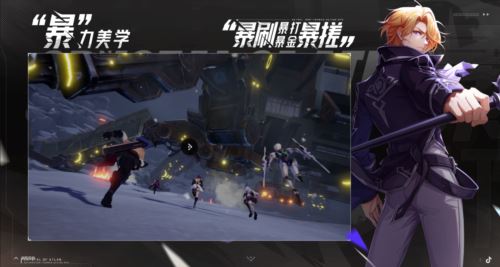这两个人都来玩《晶核》了？我愿称之为3D版DNF！