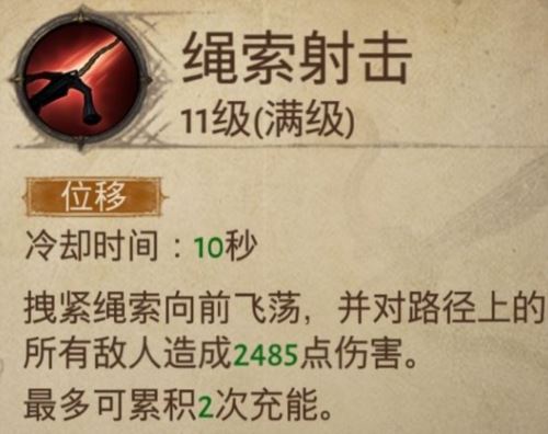 暗黑破坏神不朽猎魔人憎恨普攻流怎么玩