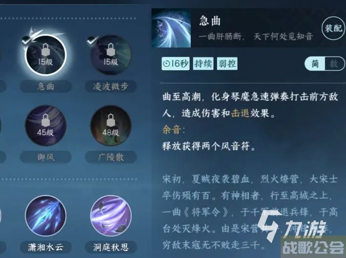 逆水寒手游神相武器有哪些 逆水寒手游神相武器详细介绍