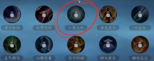 逆水寒手游幸运值怎么获得