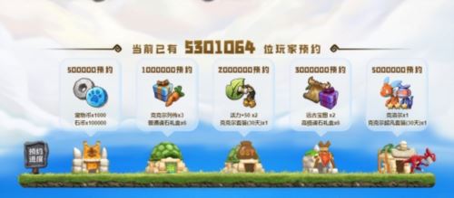 倒计时1天《新石器时代》6月28日公测 预下载已开启