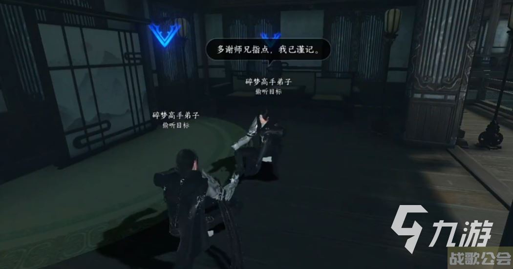 逆水寒手游碎梦偷师可以偷什么技能 逆水寒手游偷师玩法介绍