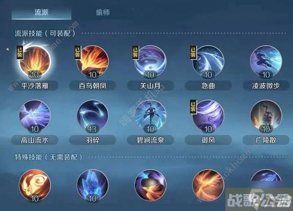 逆水寒手游神相适合平民吗 新手神相培养攻略