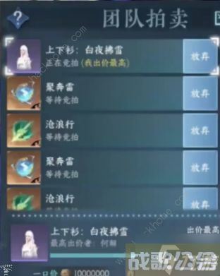 逆水寒手游氪金攻略 零氪/微氪/大氪党怎么玩