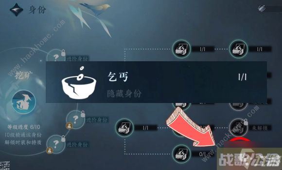 逆水寒手游生活职业攻略 生活职业选择怎么选