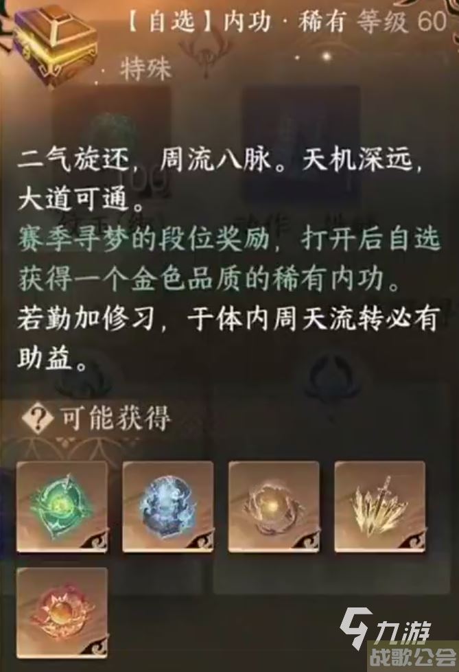逆水寒手游平民攻略大全 逆水寒手游平民玩家开荒指南
