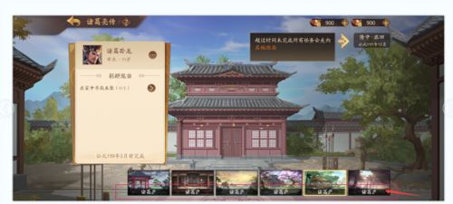 《三国十周年》2023创玩节定档7月8日